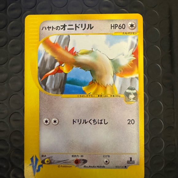 Pokemon Other - Falkner’s Fearow Japanese VS Pokemon Card
